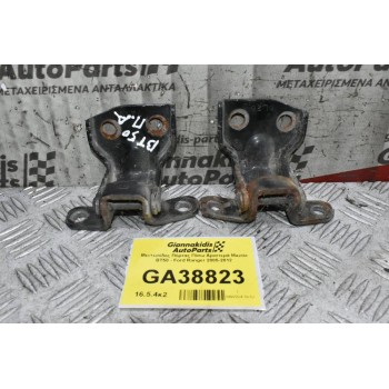 Μεντεσέδες Πόρτας Πίσω Αριστερά Mazda BT50 - Ford Ranger 2005-2012