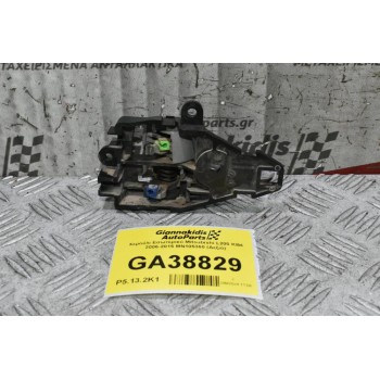 Χερούλι Εσωτερικό Mitsubishi L200 KB4 2006-2015 MN105360 (Δεξιό)