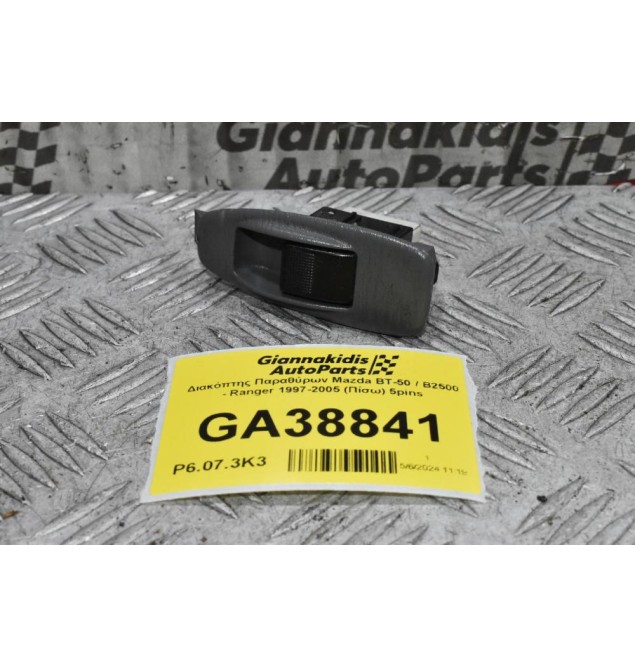 Διακόπτης Παραθύρων Mazda BT-50 / B2500 - Ranger 1997-2005 (Πίσω) 5pins