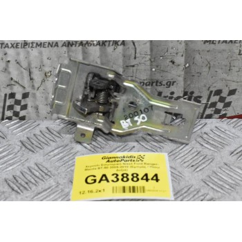 Χερούλι Εσωτερικό Νίκελ Ford Ranger- Mazda BT-50 2005-2010 (Εμπρός / Πίσω Δεξιά)