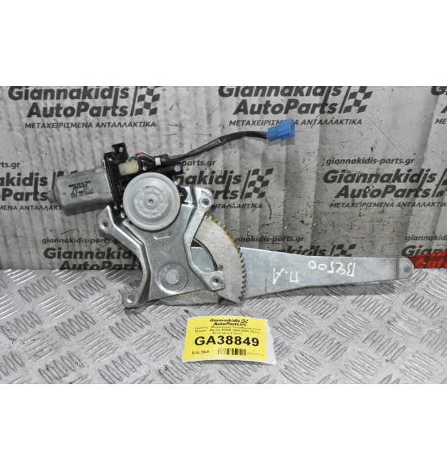 Γρύλλος - Μηχανισμός Παραθύρου Ford Ranger - Mazda B2500 1998-2005 (Πισω Αριστερος,2 pins)