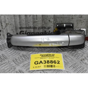 Χερούλι (Πόμολο) Suzuki Grand Vitara 2005-2010 (Αριστερό)