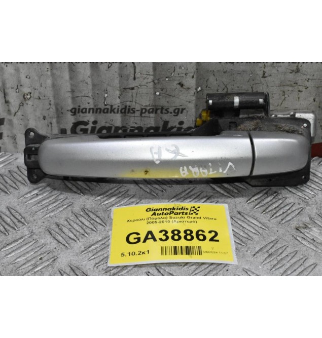 Χερούλι (Πόμολο) Suzuki Grand Vitara 2005-2010 (Αριστερό)