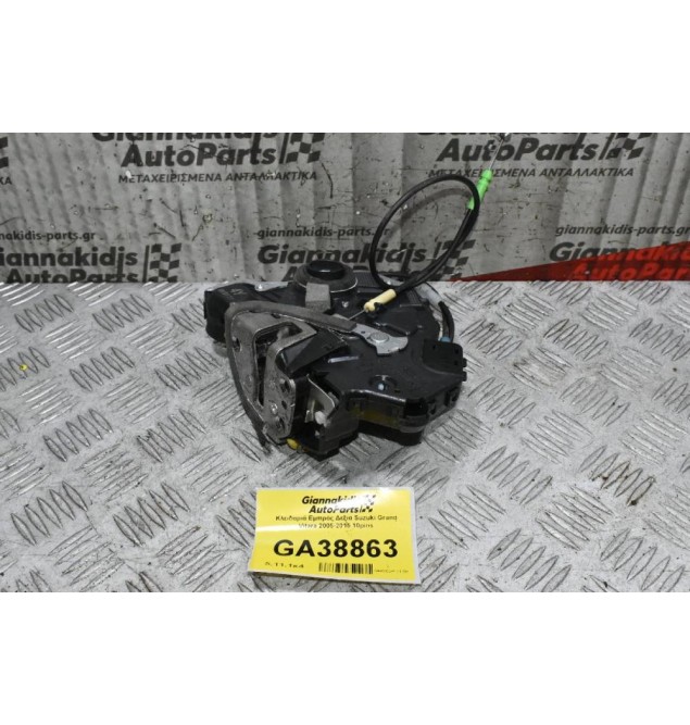 Κλειδαριά Εμπρός Αριστερά Suzuki Grand Vitara 2005-2015 10pins