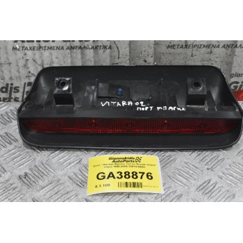 Στοπ - Φανάρι Φρένου Τρίτου Suzuki Grand Vitara 1998-2005 35810-65D0