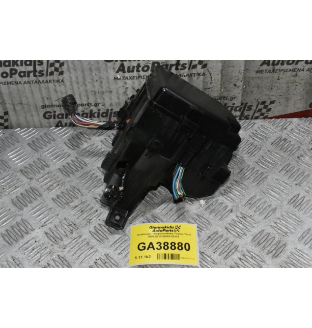 Ασφάλειες - Ασφαλειοθήκη Toyota Yaris 2000-2010 82662-52330 