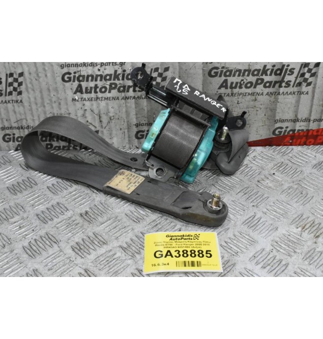 Ζώνη Πόρτας Μιάμιση Καμπίνας Πίσω Mazda BT50 - Ford Ranger 2005-2010 90543AO 90514B2 (Δεξιά)