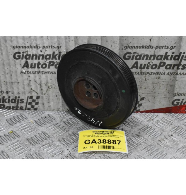 Τροχαλια Στροφάλου Mini Countryman 2.0 R60 N47C20A 2010-2018 18495010