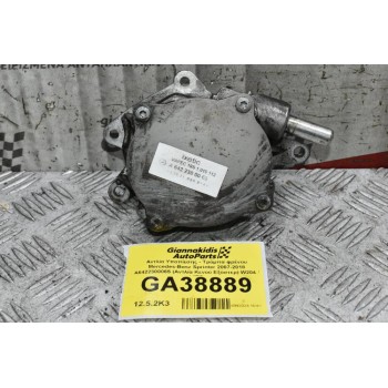 Αντλία Υποπίεσης - Τρόμπα φρένου Mercedes-Benz Sprinter 2007-2018 A6422300065 (Αντλία Κενού Εξόστερ) W204 / VITO