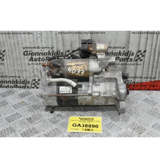 Μίζα Mitsubishi Canter 1990-2005 ME220480 4D33 MT008T85571
