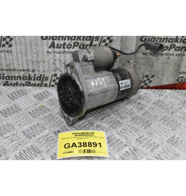 Μίζα Nissan Navara 2.4 D22 KA24 2001-2005 23300-1S711