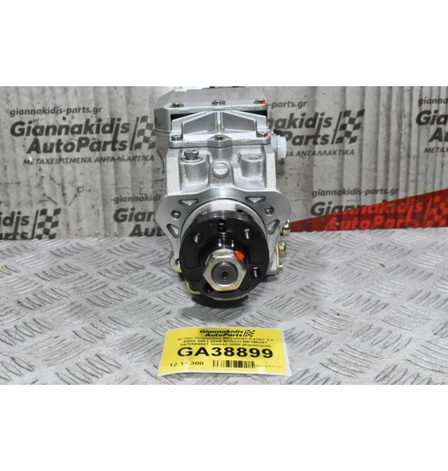 Αντλία Πετρελαίου Mitsubishi Canter 3.0 4M42 2001-2005 BOSCH ME190297 0470504027 109342-3000 (Καινούρια)