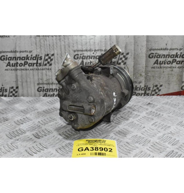 Κομπρεσέρ Aircondition A/C Opel Corsa 1.4cc Z14XEP 2005-2012 SANDEN 24461719 1447F