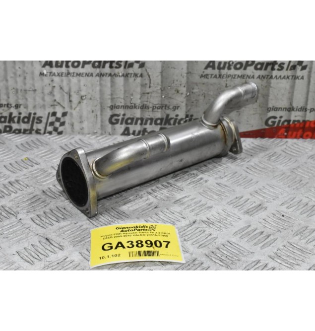 Ψυγείο EGR Hyundai Santa Fe 2.2 CRDI D4EB 2005-2010 VALEO 28416-27450