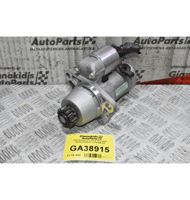 Μίζα Nissan X-Trail 2.5 2002-2008 GR233-8H300-01 S114-844-GR