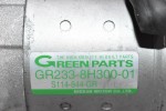 Μίζα Nissan X-Trail 2.5 2002-2008 GR233-8H300-01 S114-844-GR