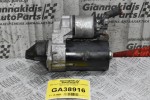 Μίζα Opel Astra H - Corsa 2003-2011 Z14XEP 0001107408 24436877
