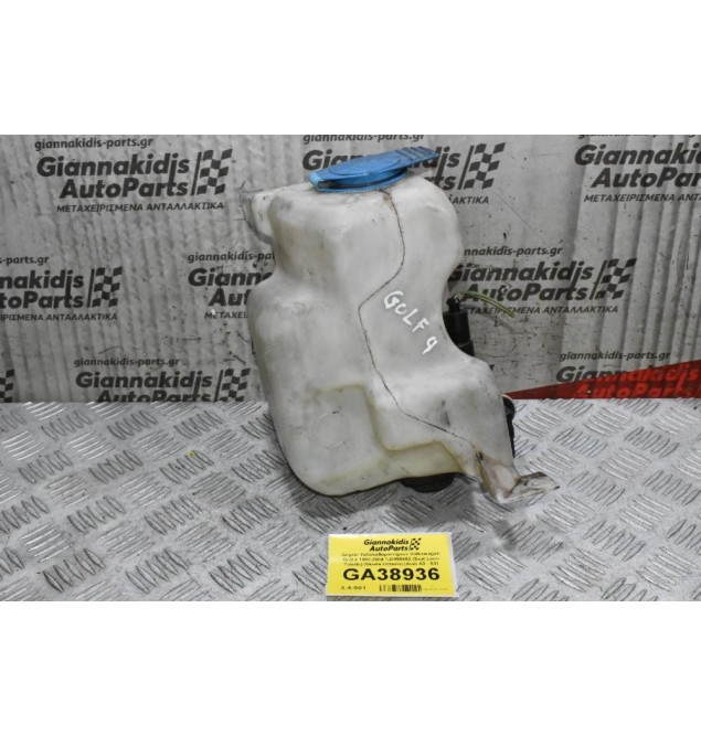Δοχείο Υαλοκαθαριστήρων Volkswagen Golf 4 1998-2004 1J0955453 (Seat Leon Toledo) (Skoda Octavia) (Audi A3 - S3)