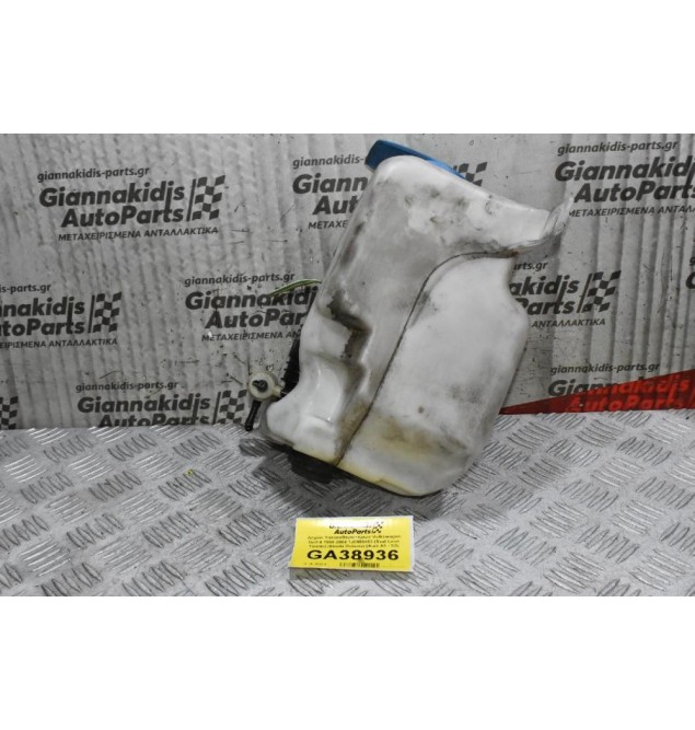 Δοχείο Υαλοκαθαριστήρων Volkswagen Golf 4 1998-2004 1J0955453 (Seat Leon Toledo) (Skoda Octavia) (Audi A3 - S3)