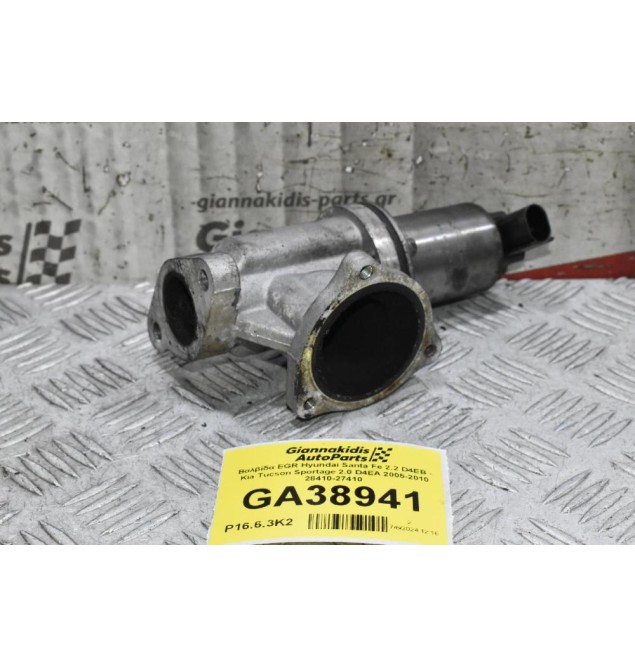 Βαλβίδα EGR Hyundai Santa Fe 2.2 D4EB - Kia Tucson Sportage 2.0 D4EA 2005-2010 28410-27410