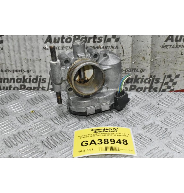 Πεταλούδα Γκαζιού Opel Astra - Corsa C 1.4 Z14XEP 2000-2007 0280750133 24420536