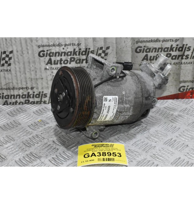 Κομπρεσέρ Aircondition Nissan Qashqai/Dacia Duster HR16 2008-2014 92600-JD00 01140219