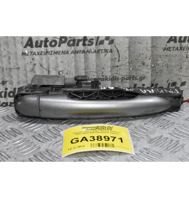 Χερούλι Πίσω Δεξία Nissan Primera 2002-2010 80610AV600 (Γνήσιο)