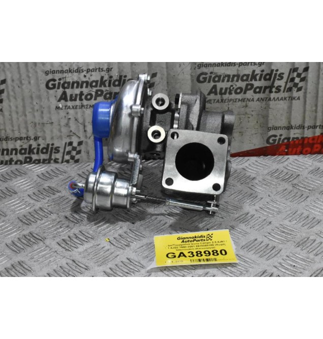 Turbo/Τουρμπίνα Isuzu Campo 2.5 4JA1 / 3.1 4JG2 1990-2001 8970385180 (Χωρίς Intercooler) (Καινούργια)