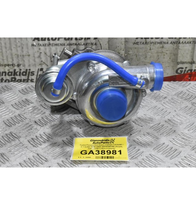 Turbo/Τουρμπίνα Isuzu Campo 2.5 4JA1 / 3.1 4JG2 1990-2001 8970385180 (Χωρίς Intercooler) (Καινούργια)