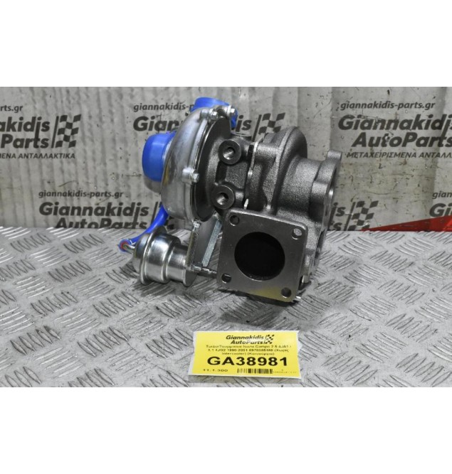 Turbo/Τουρμπίνα Isuzu Campo 2.5 4JA1 / 3.1 4JG2 1990-2001 8970385180 (Χωρίς Intercooler) (Καινούργια)