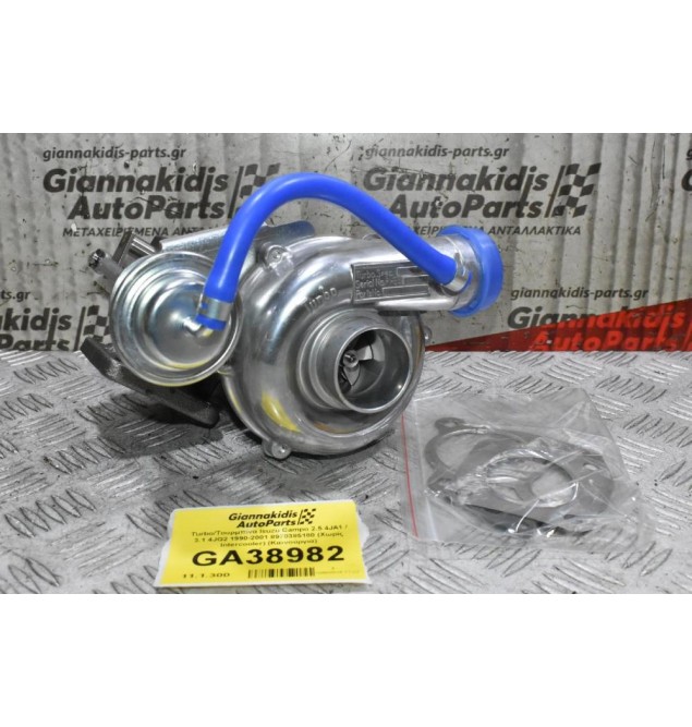 Turbo/Τουρμπίνα Isuzu Campo 2.5 4JA1 / 3.1 4JG2 1990-2001 8970385180 (Χωρίς Intercooler) (Καινούργια)