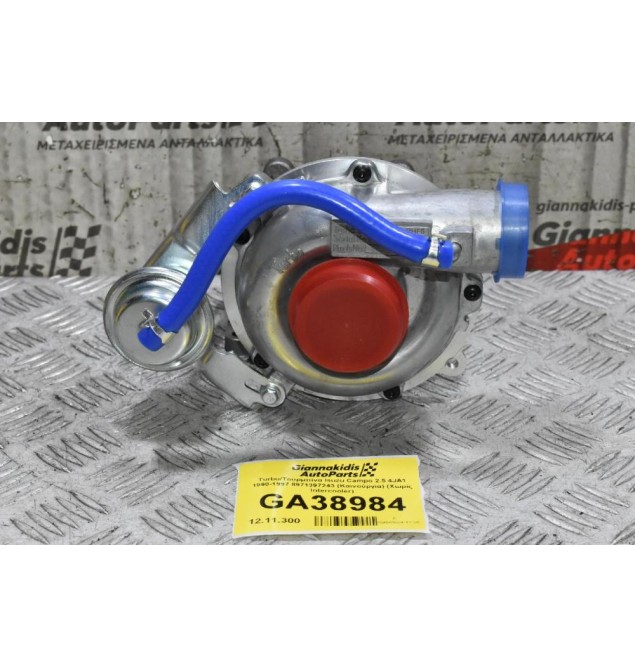 Turbo/Τουρμπίνα Isuzu Campo 2.5 4JA1 1990-1997 8971397243 (Καινούργια) (Χωρίς Intercooler)