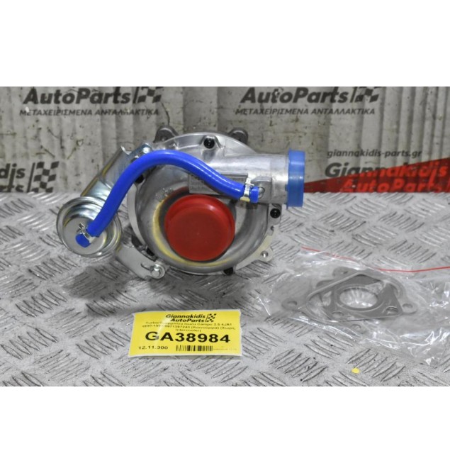 Turbo/Τουρμπίνα Isuzu Campo 2.5 4JA1 1990-1997 8971397243 (Καινούργια) (Χωρίς Intercooler)