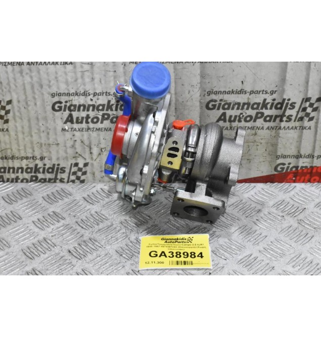 Turbo/Τουρμπίνα Isuzu Campo 2.5 4JA1 1990-1997 8971397243 (Καινούργια) (Χωρίς Intercooler)