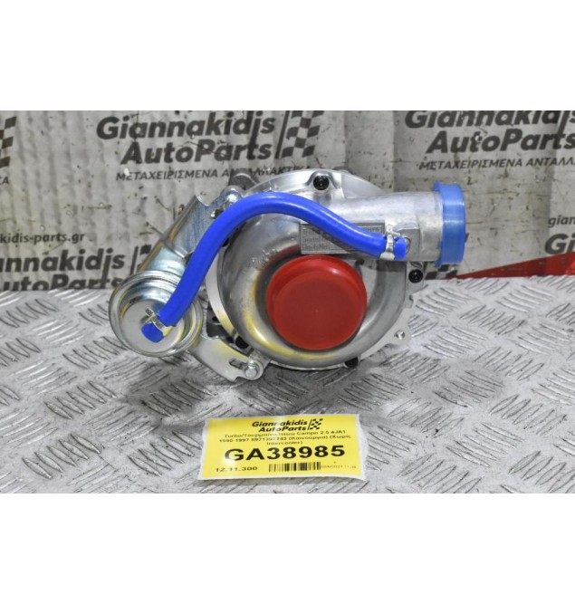 Turbo/Τουρμπίνα Isuzu Campo 2.5 4JA1 1990-1997 8971397243 (Καινούργια) (Χωρίς Intercooler)