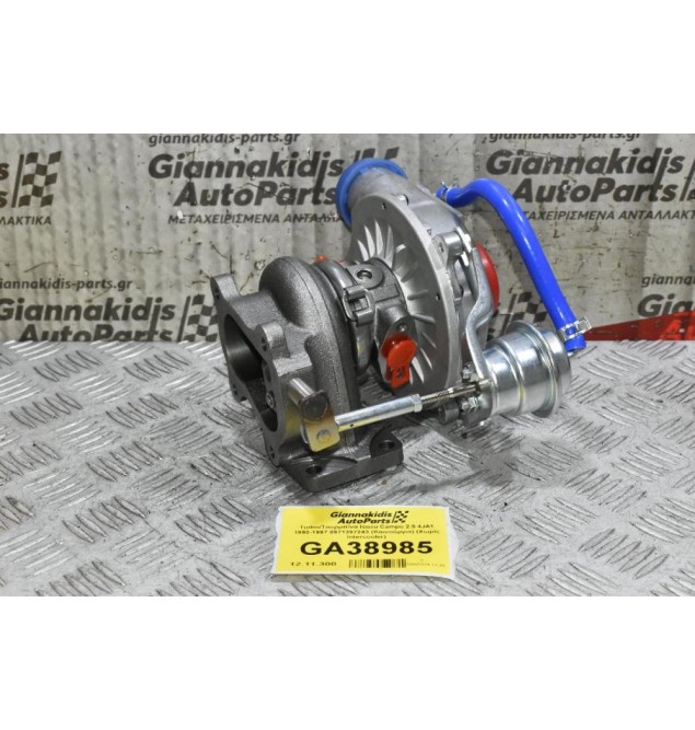 Turbo/Τουρμπίνα Isuzu Campo 2.5 4JA1 1990-1997 8971397243 (Καινούργια) (Χωρίς Intercooler)