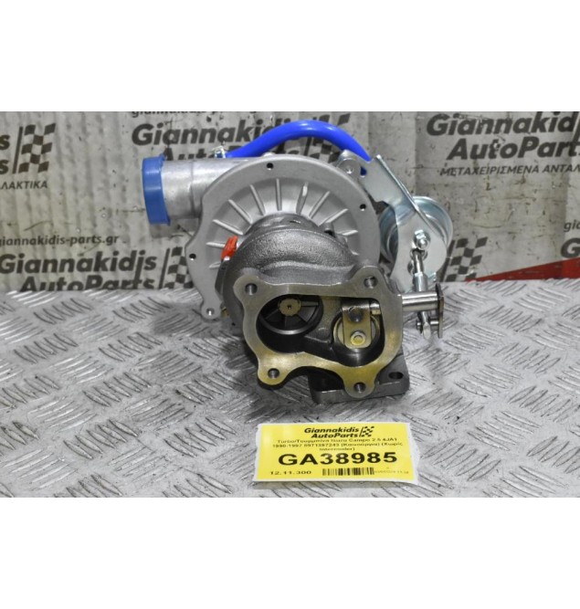 Turbo/Τουρμπίνα Isuzu Campo 2.5 4JA1 1990-1997 8971397243 (Καινούργια) (Χωρίς Intercooler)