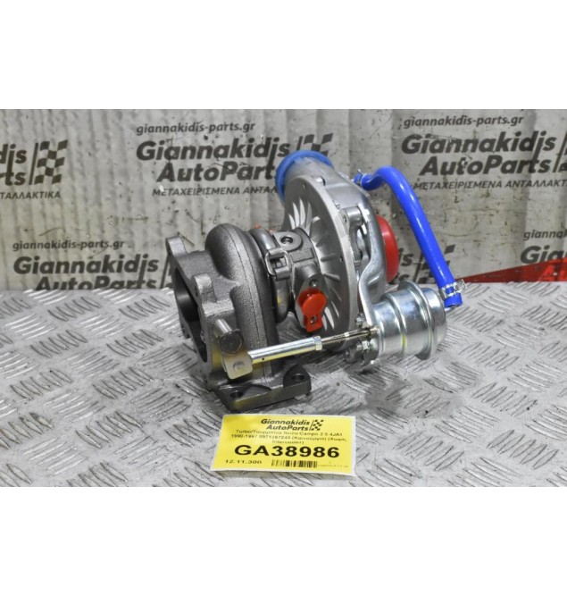 Turbo/Τουρμπίνα Isuzu Campo 2.5 4JA1 1990-1997 8971397243 (Καινούργια) (Χωρίς Intercooler)