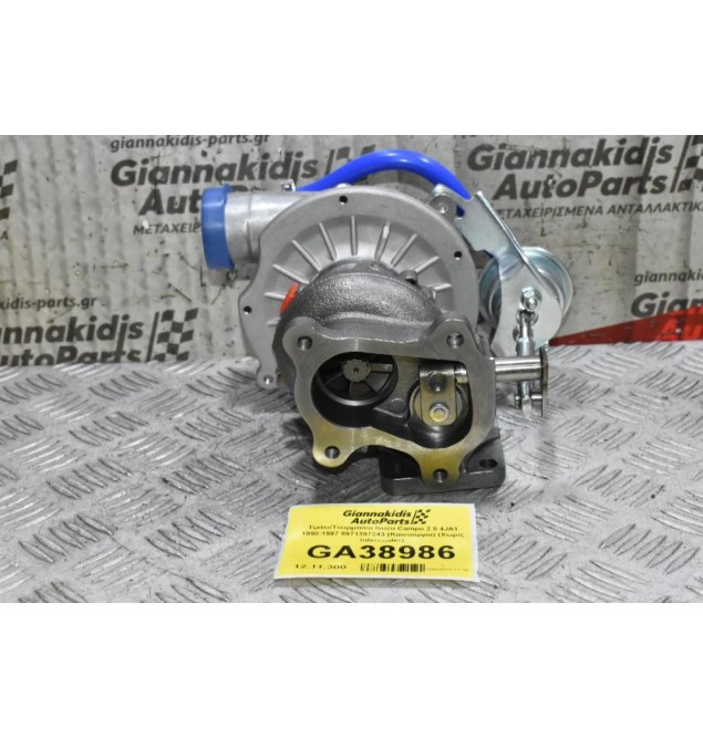 Turbo/Τουρμπίνα Isuzu Campo 2.5 4JA1 1990-1997 8971397243 (Καινούργια) (Χωρίς Intercooler)