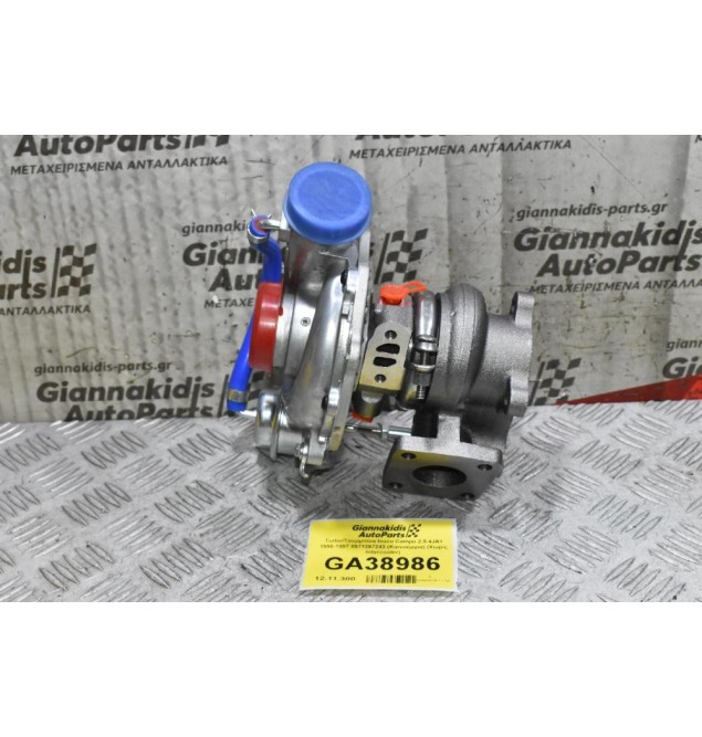 Turbo/Τουρμπίνα Isuzu Campo 2.5 4JA1 1990-1997 8971397243 (Καινούργια) (Χωρίς Intercooler)