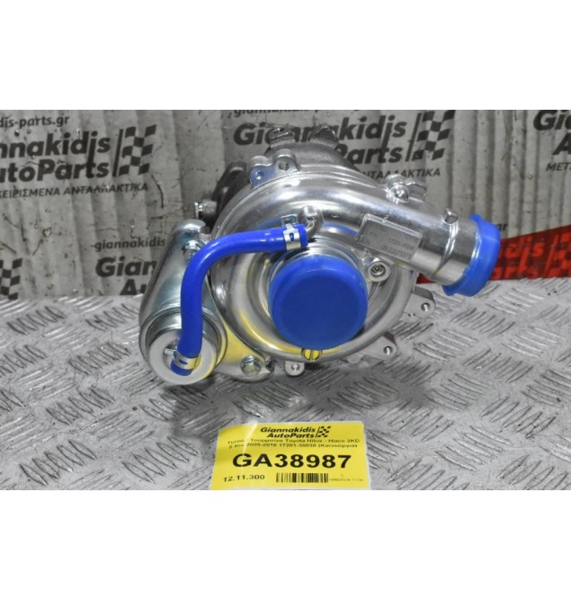 Turbo / Τουρμπίνα Toyota Hilux - Hiace 2KD 2.5cc 2001-2005 17201-30030 (Καινούργια)