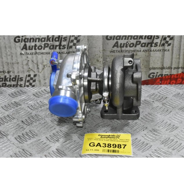 Turbo / Τουρμπίνα Toyota Hilux - Hiace 2KD 2.5cc 2001-2005 17201-30030 (Καινούργια)