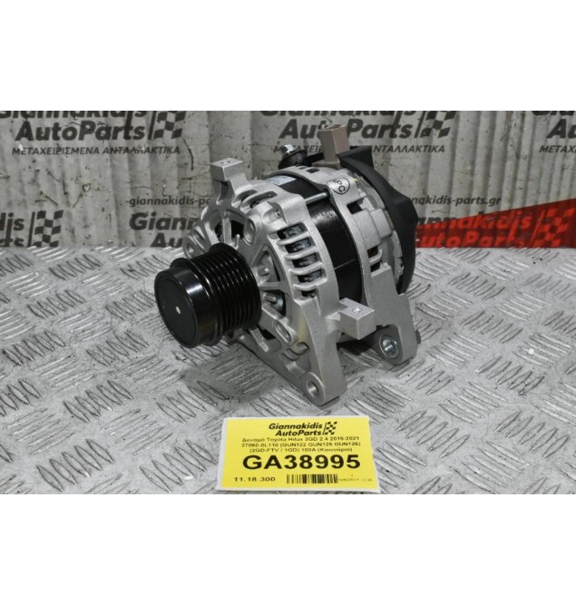Δυναμό Toyota Hilux 2GD 2.4 2015-2021 27060-0L110 (GUN122 GUN125 GUN126) (2GD-FTV / 1GD) 100A (Καινούριο)