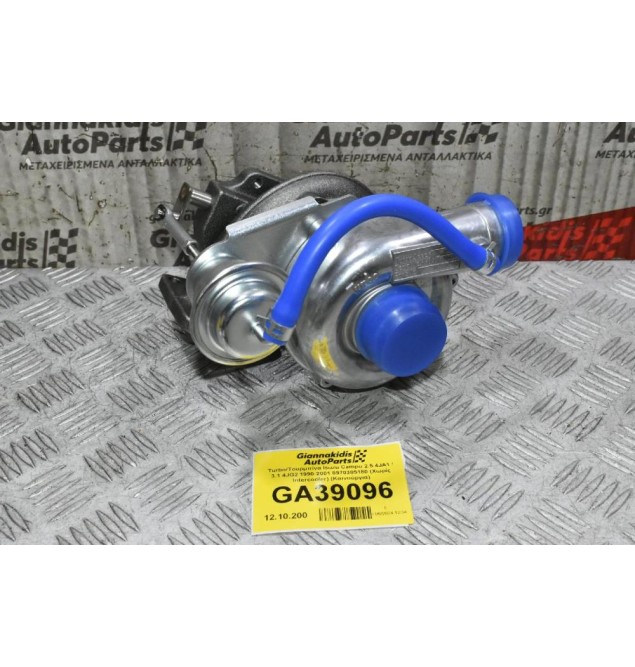 Turbo/Τουρμπίνα Isuzu Campo 2.5 4JA1 / 3.1 4JG2 1990-2001 8970385180 (Χωρίς Intercooler) (Καινούργια)