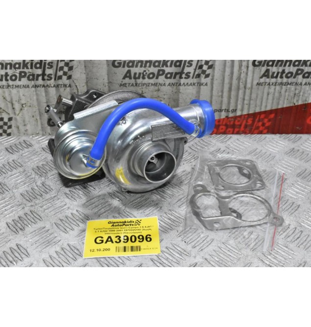 Turbo/Τουρμπίνα Isuzu Campo 2.5 4JA1 / 3.1 4JG2 1990-2001 8970385180 (Χωρίς Intercooler) (Καινούργια)
