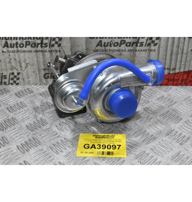 Turbo/Τουρμπίνα Isuzu Campo 2.5 4JA1 / 3.1 4JG2 1990-2001 8970385180 (Χωρίς Intercooler) (Καινούργια)