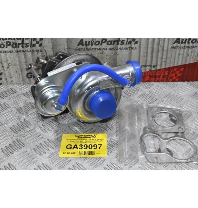 Turbo/Τουρμπίνα Isuzu Campo 2.5 4JA1 / 3.1 4JG2 1990-2001 8970385180 (Χωρίς Intercooler) (Καινούργια)