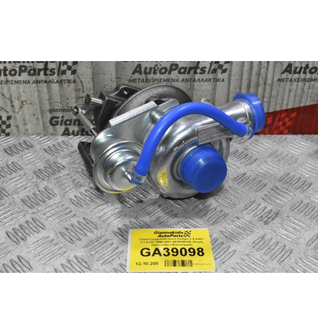 Turbo/Τουρμπίνα Isuzu Campo 2.5 4JA1 / 3.1 4JG2 1990-2001 8970385180 (Χωρίς Intercooler) (Καινούργια)
