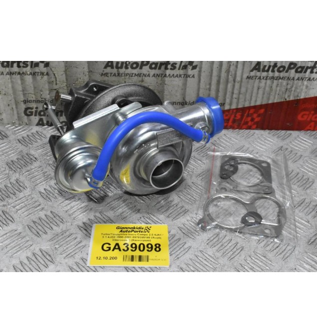 Turbo/Τουρμπίνα Isuzu Campo 2.5 4JA1 / 3.1 4JG2 1990-2001 8970385180 (Χωρίς Intercooler) (Καινούργια)