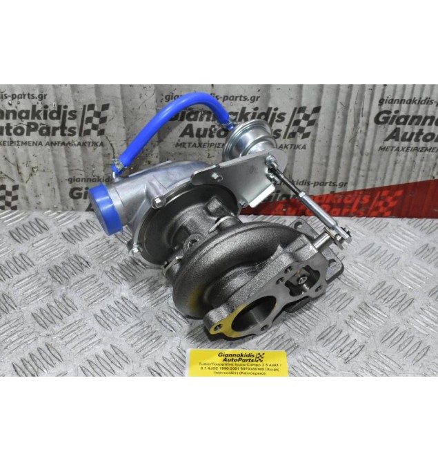 Turbo/Τουρμπίνα Isuzu Campo 2.5 4JA1 / 3.1 4JG2 1990-2001 8970385180 (Χωρίς Intercooler) (Καινούργια)